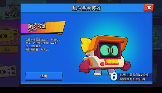 不见星空视频观看