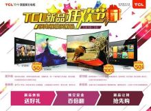 上海雅戴视听科技有限公司 招标 “谈判”等词组合进行搜索