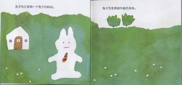 真实动漫情境体验 真实我先直播这超自然现象