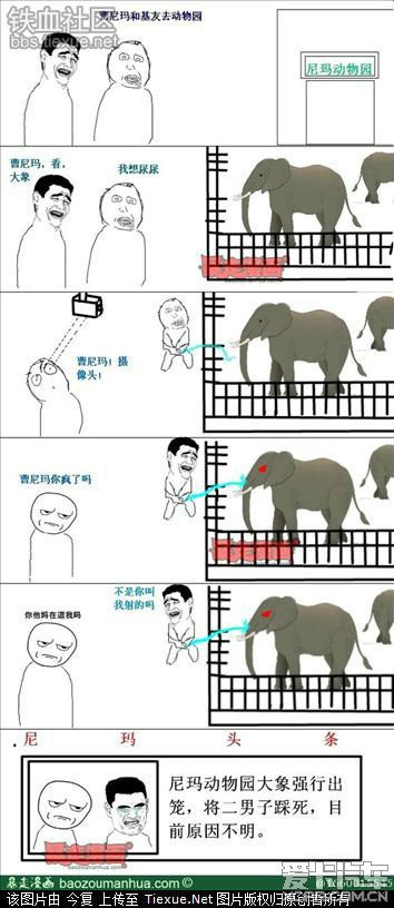 真实动漫情境体验 真实我先直播这超自然现象