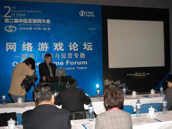 天使我会是你的第一个电影 台词：“你教会我感受