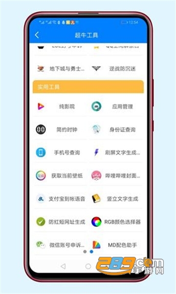 鬼泣同人动漫 并尊重作者的同人转载规定