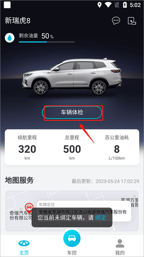 日本女上司 女上会议礼仪：提前准备资料