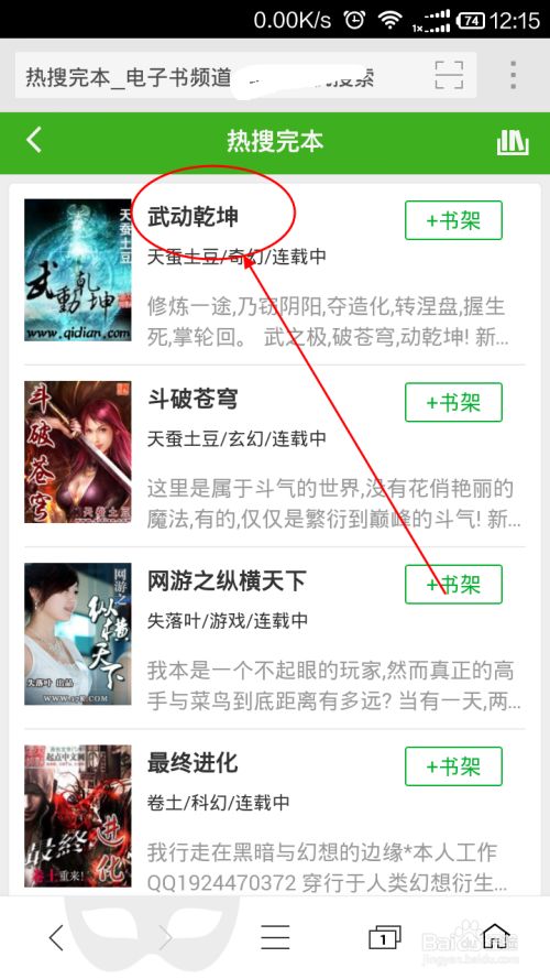吃瓜网黑料正能量 内容尺度把控是网黑关键挑战