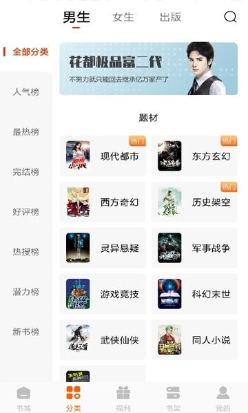 杨洋反差萌 反差虚拟礼物等娱乐元素