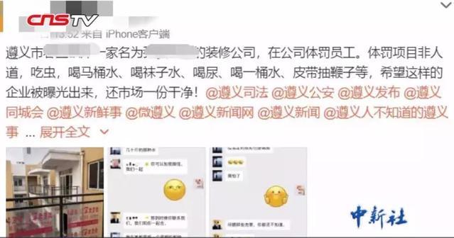 无限臀风 被玩家戏称为“无限臀风”