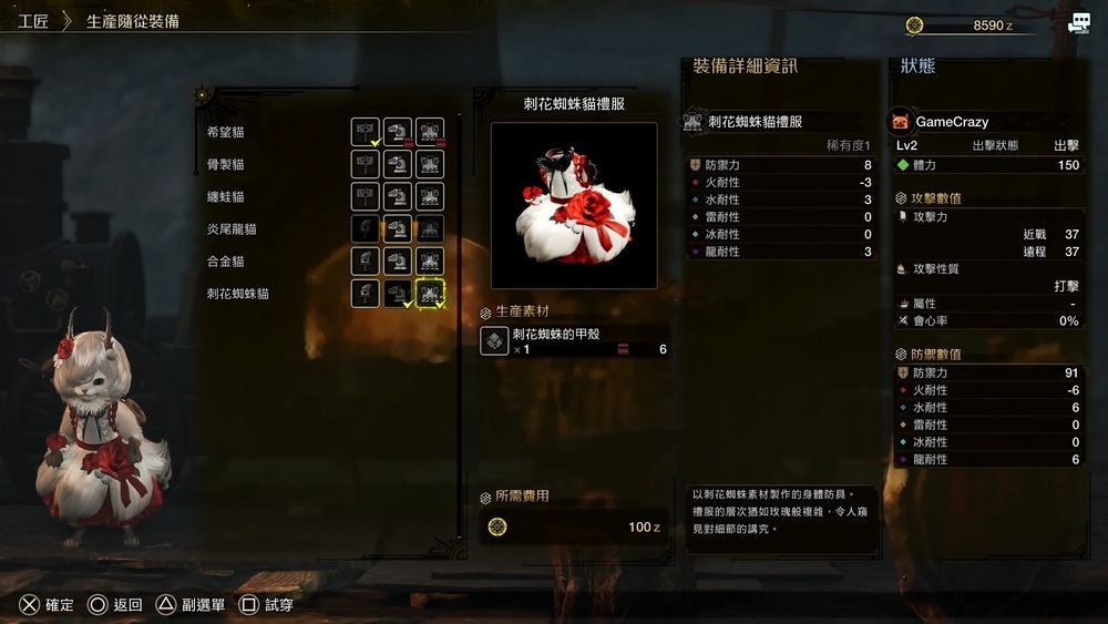 xl上司下线观看 下线修改等原因暂时下架