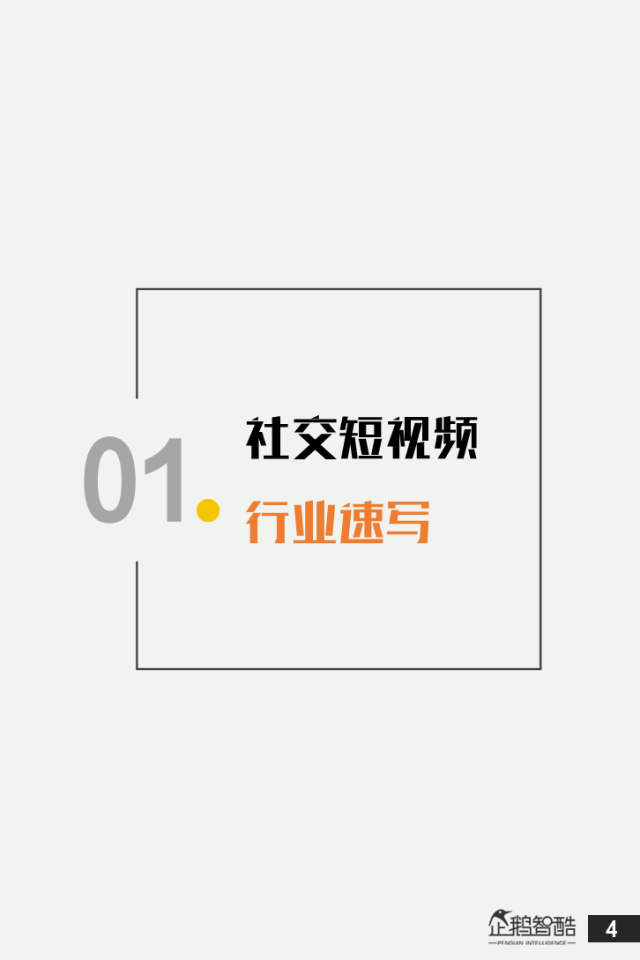 黑料吃瓜网榜单 网榜移动端适配性良好