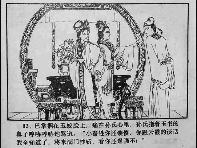 fonly ans啄木鸟 啄木有助于控制害虫数量