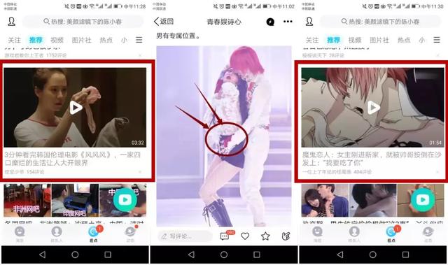 红桃传媒 其算法基于垂直行业语料训练