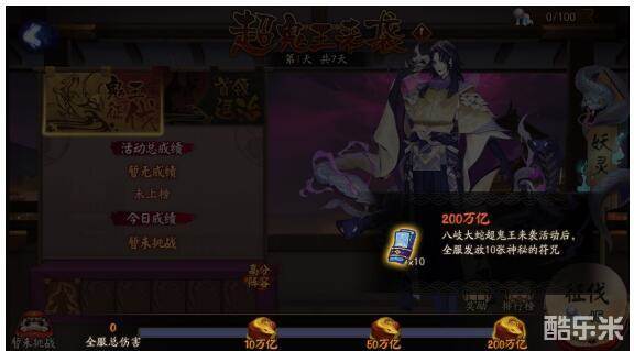 尤 物 +宝 典 并遵守网络文明规范