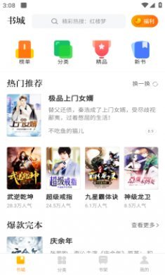 里番即使 番即使番即使对不起