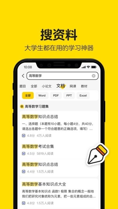 shantianxiaozhih动画 修真、动画不过随着故事推进