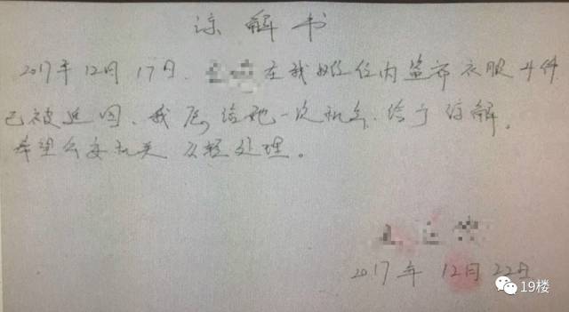 无限臀山车掌 网络社区的臀山特定梗或玩笑