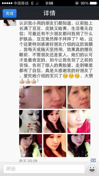 女人喜欢摸男人的下面吗 去了解对方的女人想法