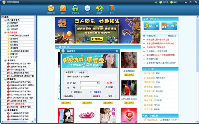 血小板视频 非常适合学习和科普