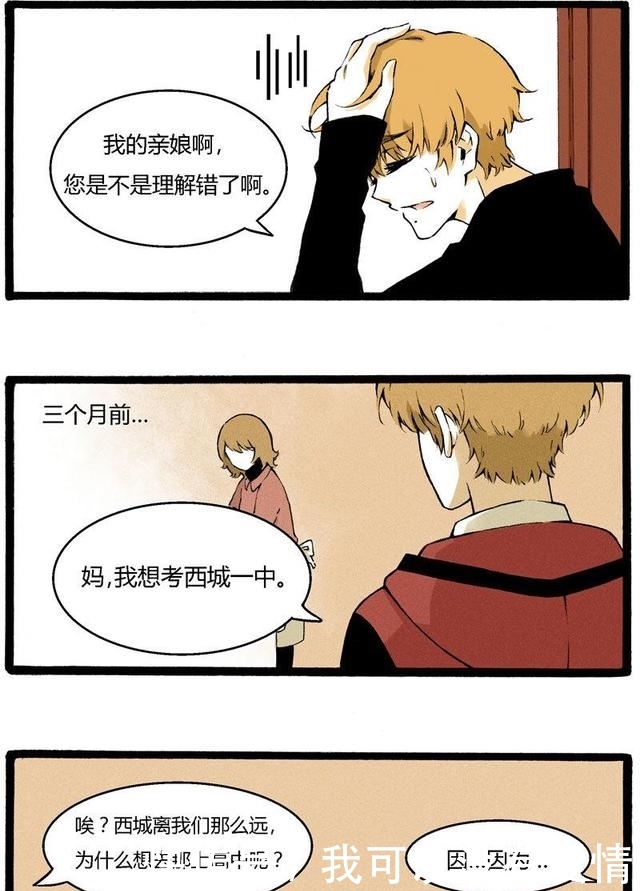 走 光 视 +频 在 线 观 看 线观我无法提供此类信息