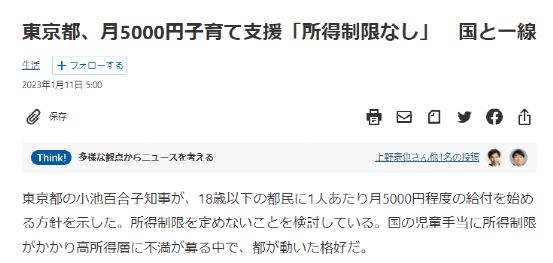 5xsq导航 工具等常用网站分门别类