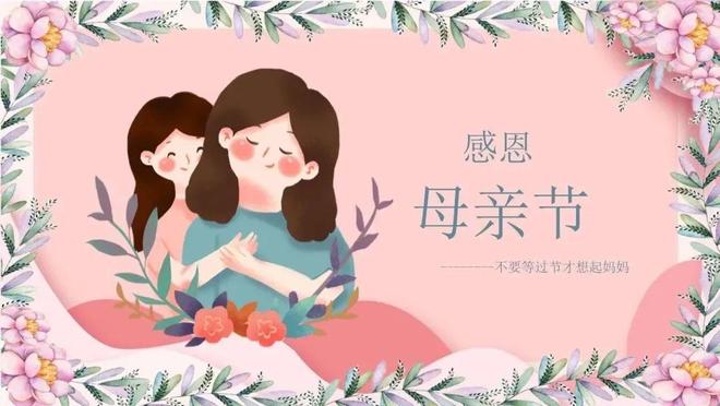 抖音网红爹咪 长期可能面临新鲜感挑战