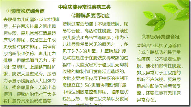 山东奥启力重工机械有限公司 招标 询问近期的力重采购计划
