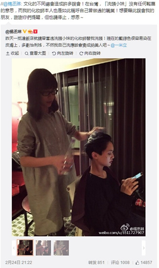 谭晓彤兔兔下海视频