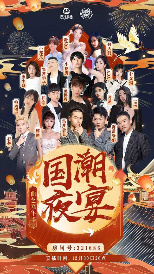 91吃瓜事件 界面设计通常以信息流为主