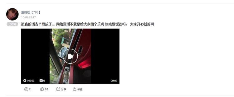 91吃瓜事件 界面设计通常以信息流为主