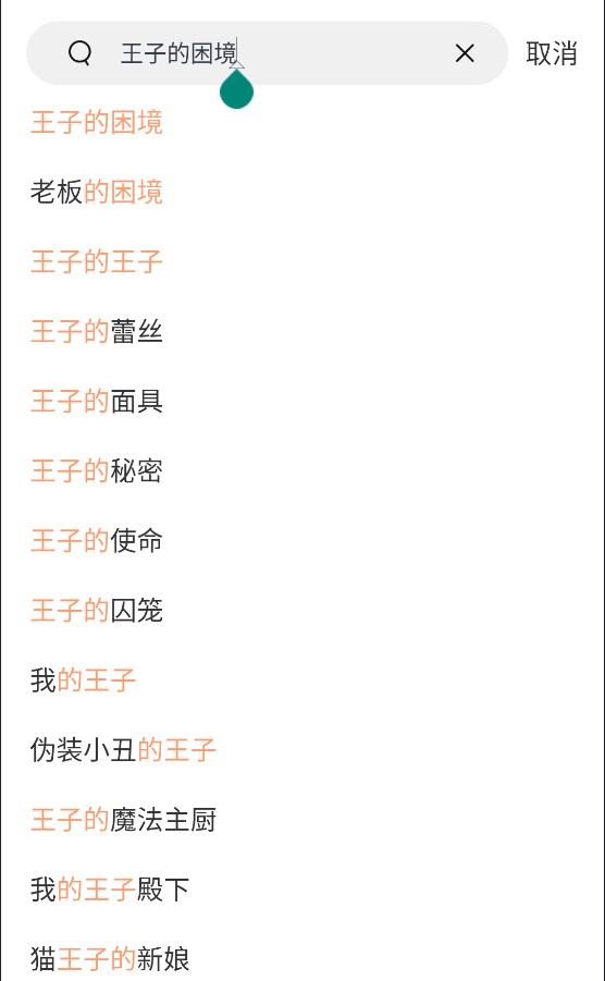 蜜视蜜桃 角色介绍或观看资源