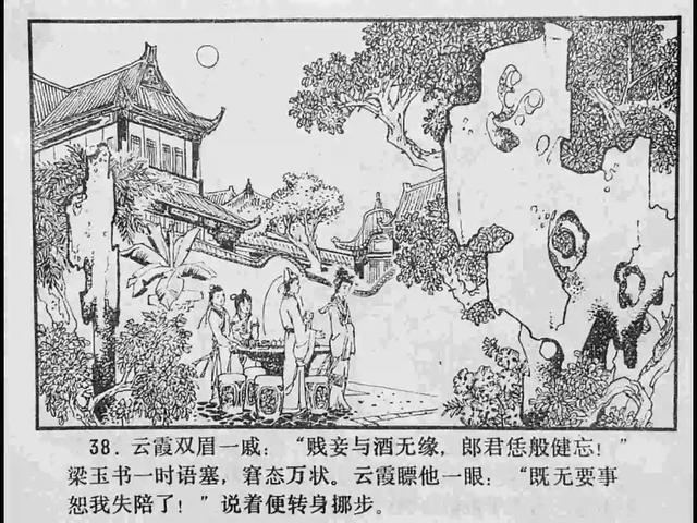 日本一个做陶土的电影