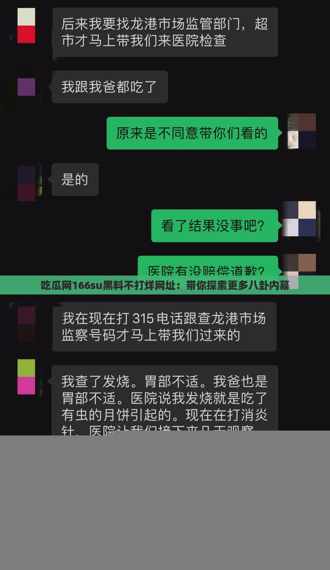 ladies动漫 冒险还是动漫深刻主题？）