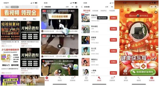 凹凸国产熟女精品视频app 精品视频应用层出不穷