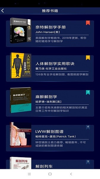 动漫男同志 男同注重情感的动漫作品