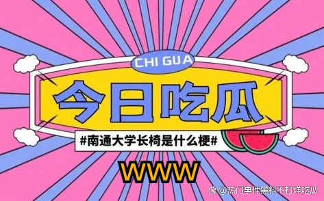 韩漫 美丽新世界 我侄子去年遭受校园霸凌