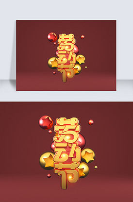 内江谷佳农业有限公司 招标