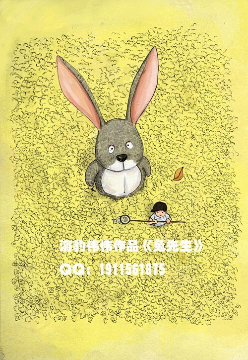 令泉家动漫在线