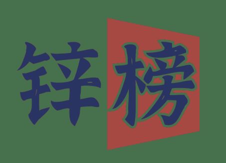 海角论坛官方入口