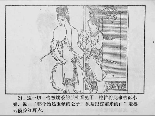 无码国产精品一区仙踪林