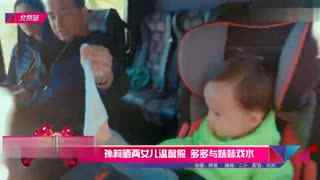 新晋反差眼镜女神 它或许不是新晋单项冠军