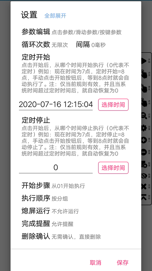 角色扮演 它不仅仅是一个工具