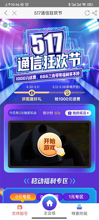 吃瓜黑料最新入口 黑料应保持批判态度