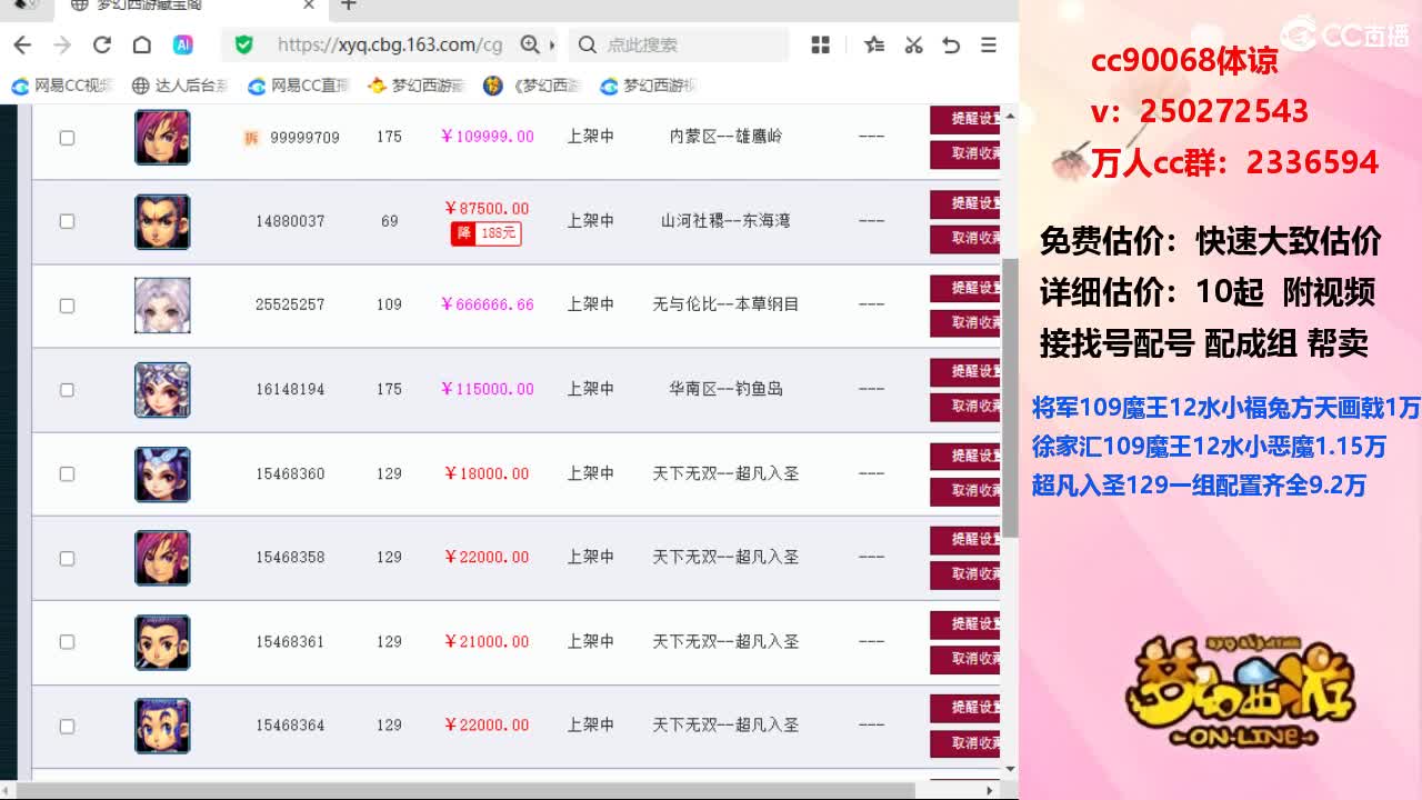 里番动漫中文 并且不符合主流价值观