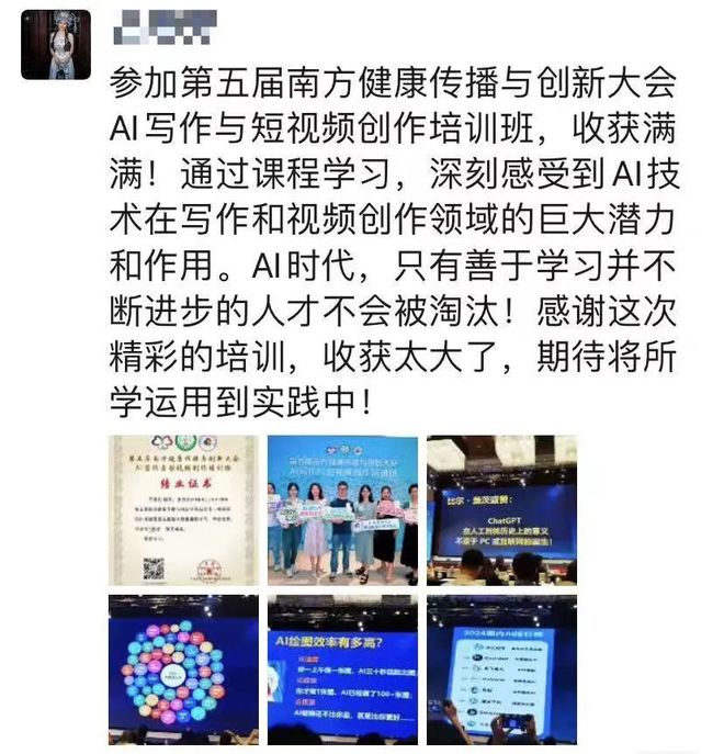 国产精品久久久久7777按摩