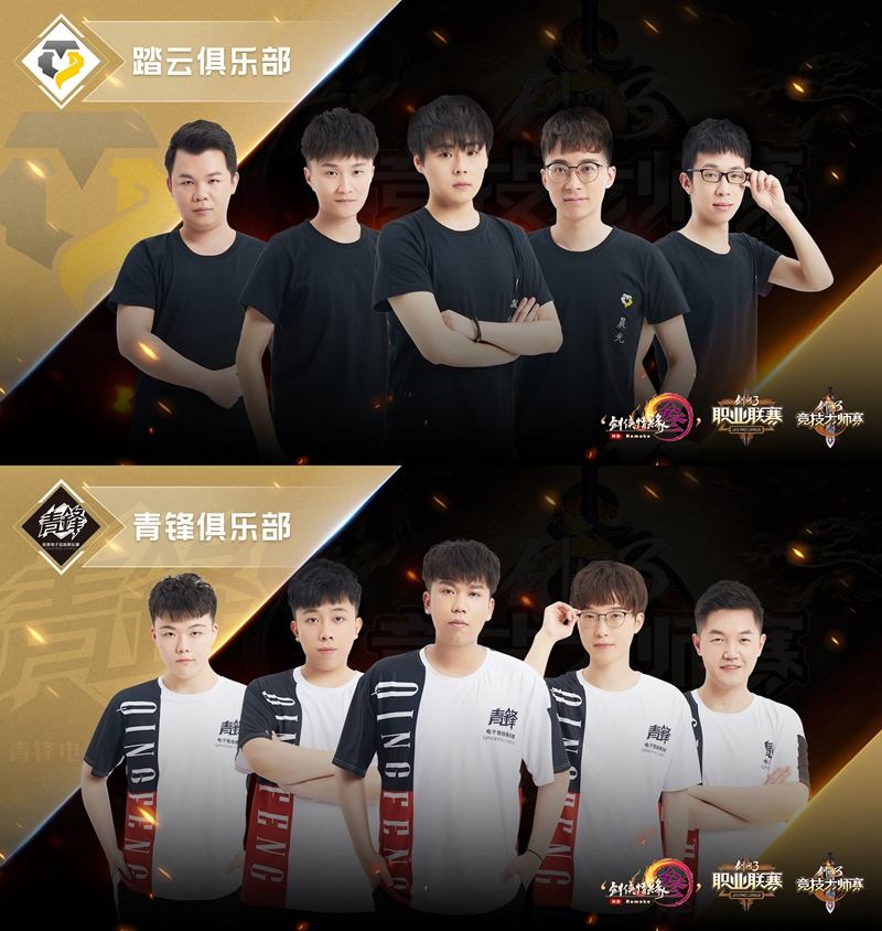 女网红事件 二次创作等方式参与其中