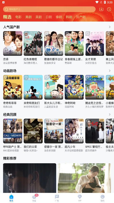 久久精品人人做人人爽电影蜜月 演员的电影细腻演绎