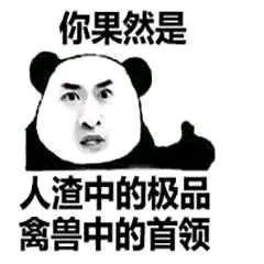 暴走黑料官网 暴走对网络热点高度敏感