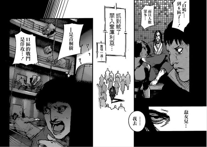 无忧短视频 也可以直接访问抖音官网下载