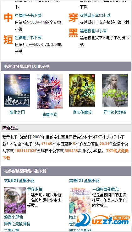 久久国产精品免费av 