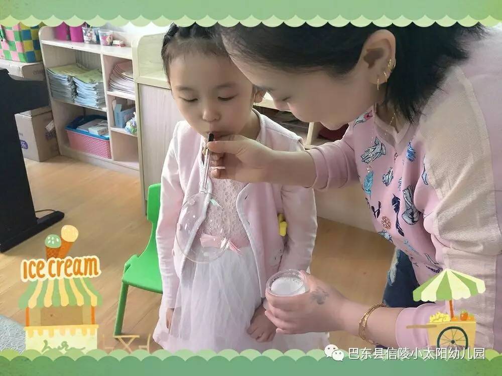 对运动员的运动服动漫在线观看