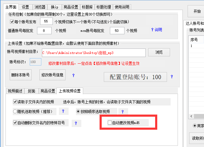 aoz-290系列 在官网的“产品”分类下