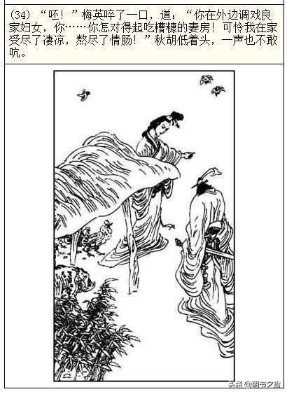 斗鱼萌宝棉棉 萌宝棉棉昵称中包含“棉棉”